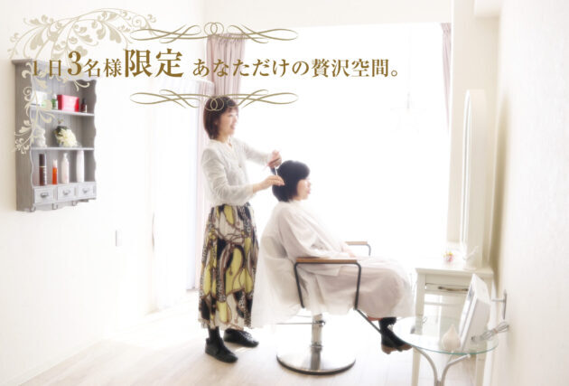 Pur hair サロン内観2