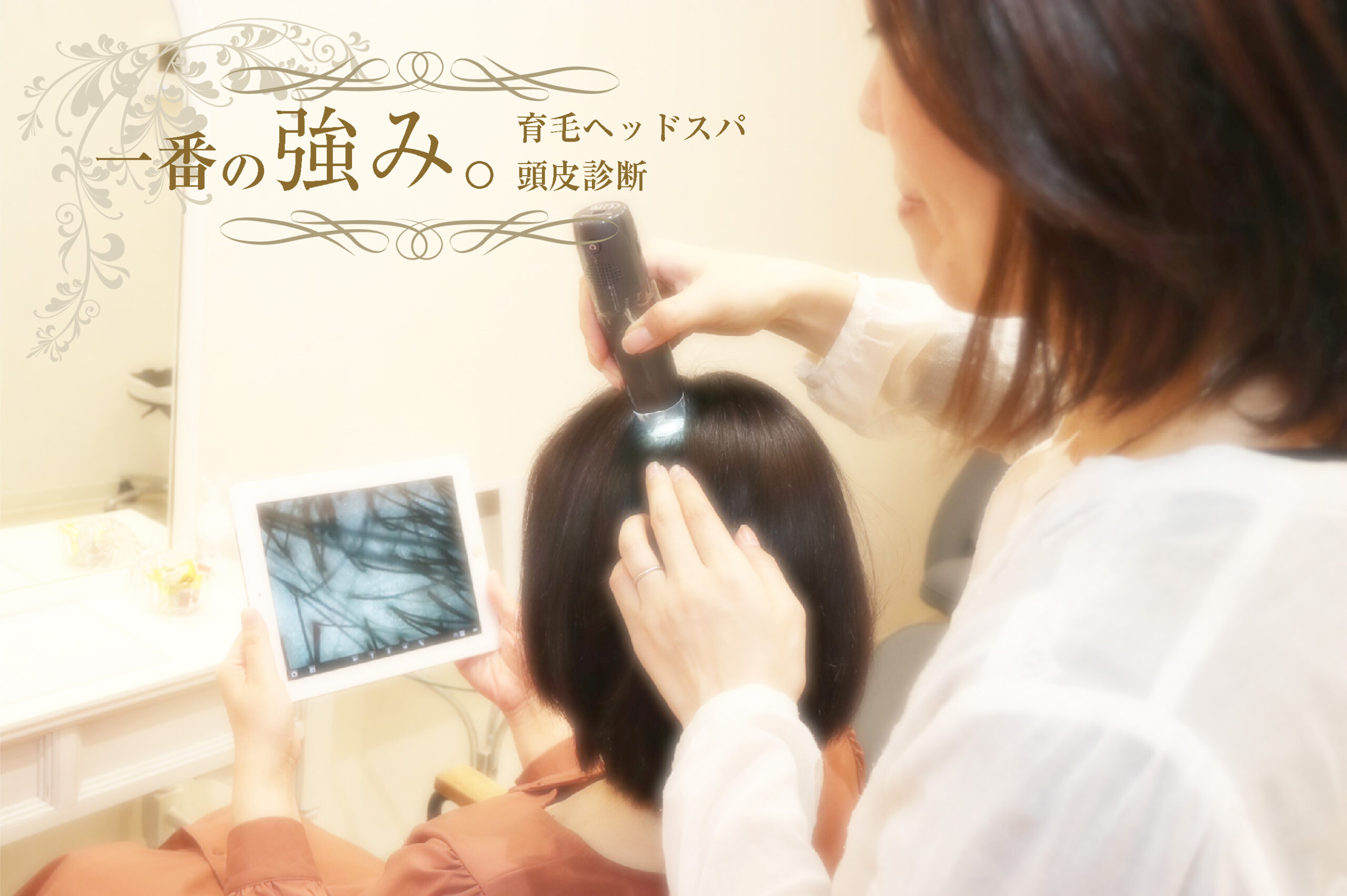 Pur hair サロン内観3